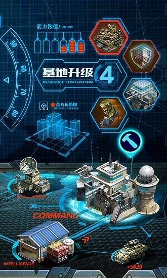 战争时刻安卓版