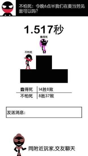 一个都不能死最新版-图3