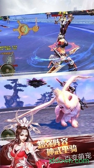 仗剑天下安卓版