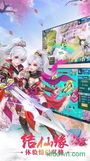 西游群英传安卓版