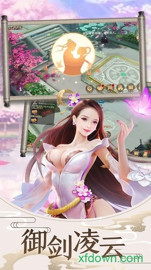 剑动九天游戏安卓版