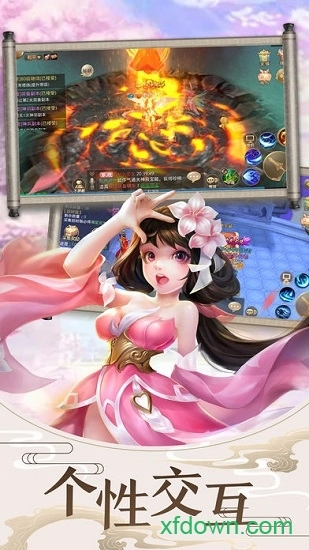 剑动九天游戏安卓版