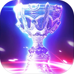 冠军电竞经理最新版