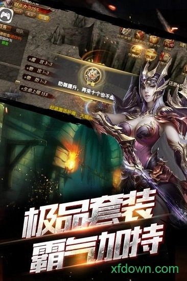 雷霆裁决游戏安卓版