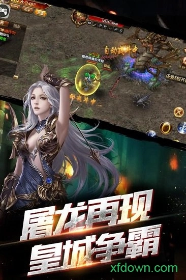 雷霆裁决游戏安卓版