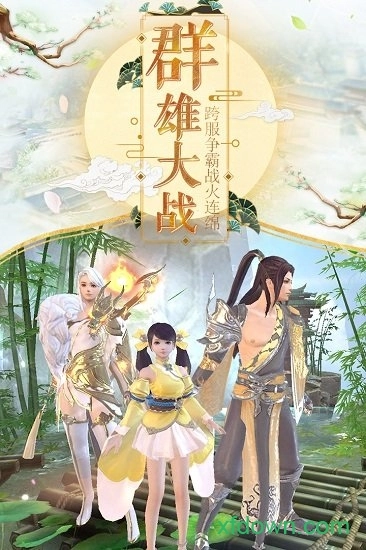 我在江湖最新版图3