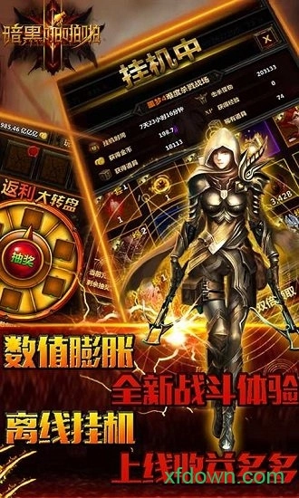 暗黑啪啪啪安卓版