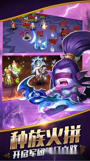 魔兽英雄传游戏安卓版图3