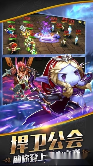 魔兽英雄传游戏安卓版图4