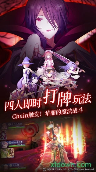 纯白魔女游戏安卓版