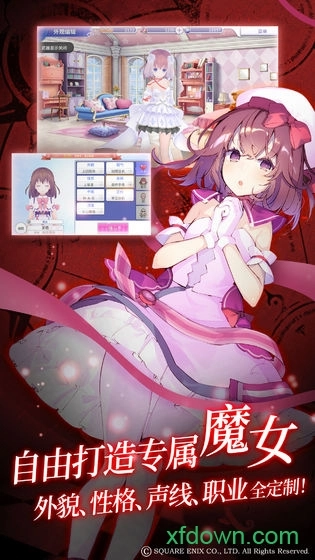 纯白魔女游戏安卓版