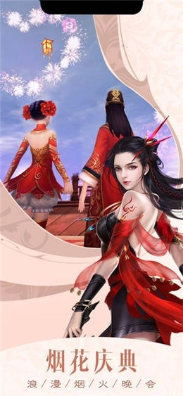 九界仙途游戏安卓版