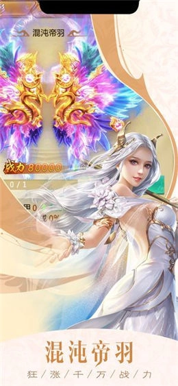 九界仙途游戏安卓版