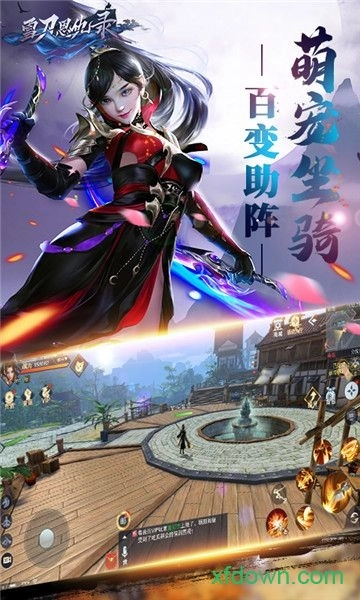 雪刀恩仇录游戏安卓版