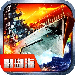 钢铁先锋安卓版