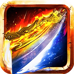 九霄龙城安卓版