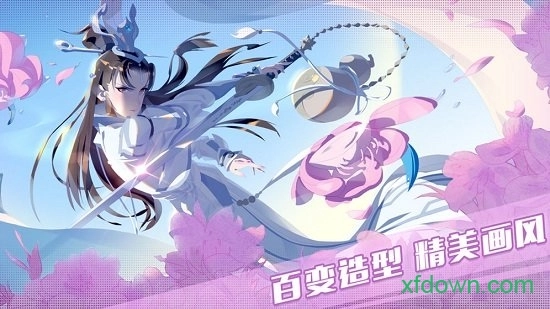 三生三世十里桃花白浅传安卓版