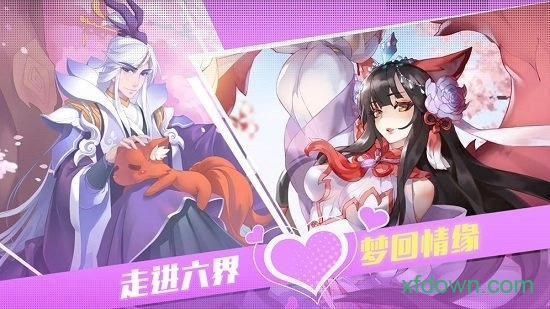 三生三世十里桃花白浅传安卓版