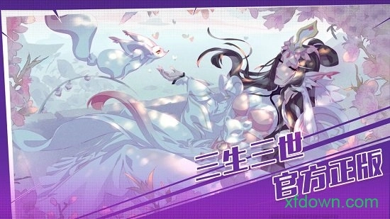 三生三世十里桃花白浅传安卓版