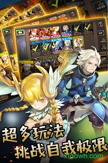 魔晶幻想游戏安卓版