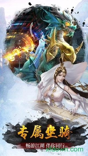 修真模拟战安卓版