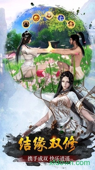 修真模拟战安卓版