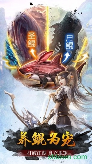 修真模拟战安卓版