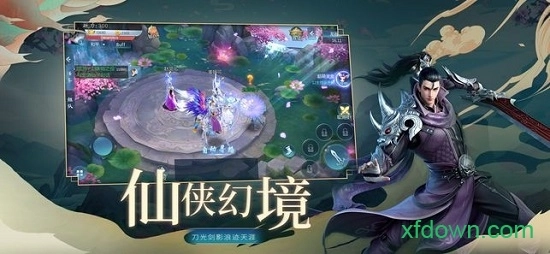 飘渺之旅游戏安卓版