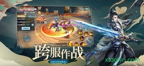 飘渺之旅游戏安卓版