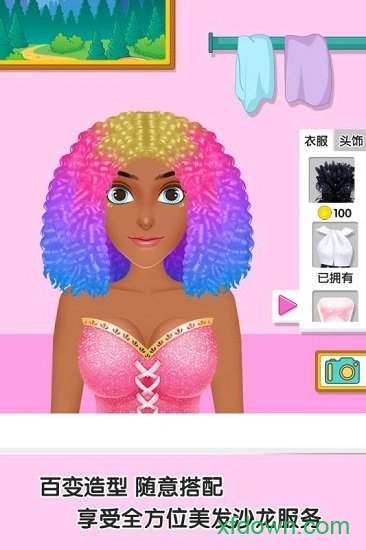 童话小公主甜心校园美发屋游戏安卓版