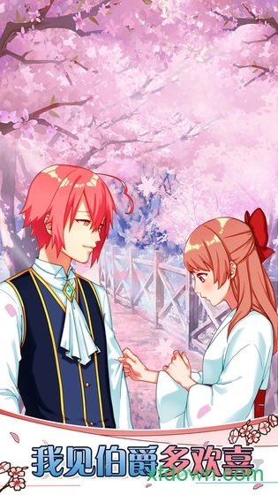 巫女的百年约定游戏安卓版