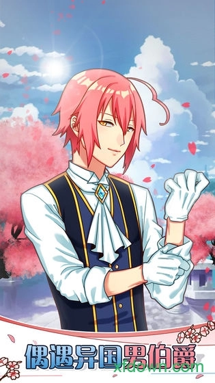 巫女的百年约定游戏安卓版