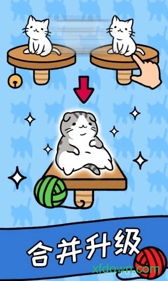 猫咪公寓安卓版