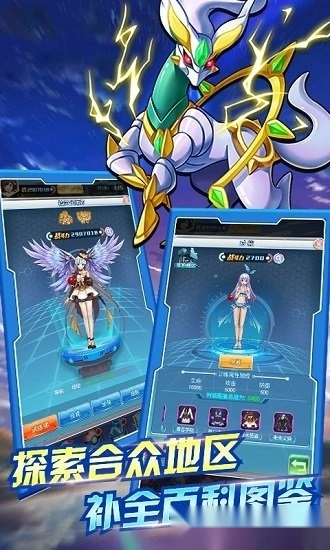 战斗小精灵安卓版图1