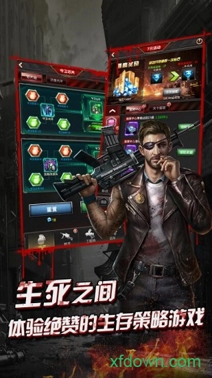 僵尸国度游戏安卓版