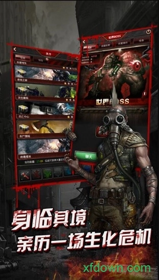 僵尸国度游戏安卓版