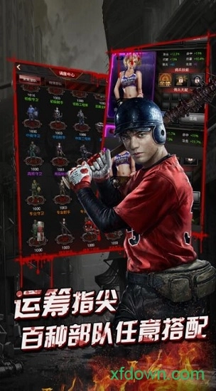 僵尸国度游戏安卓版