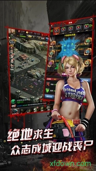 僵尸国度游戏安卓版