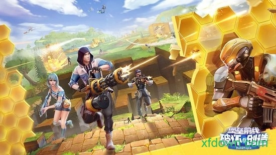 堡垒前线小助手安卓版