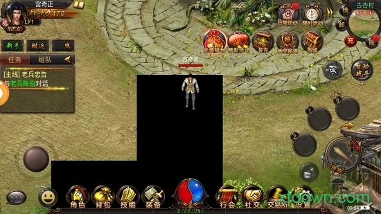 重聚沙城安卓版