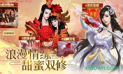 乾坤剑神安卓版