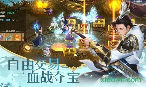 乾坤剑神安卓版