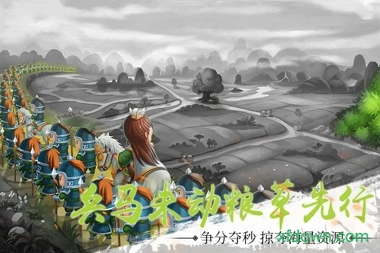 雄霸中原安卓版