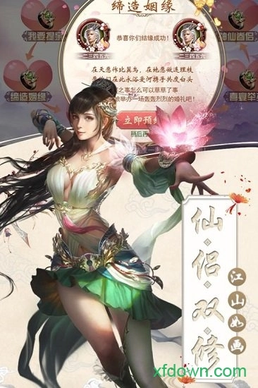 丝路2游戏安卓版