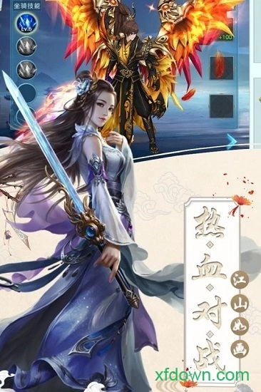 丝路2游戏安卓版