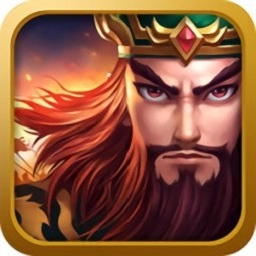 三国志风云安卓版