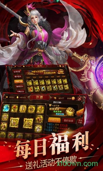 热血世界安卓版