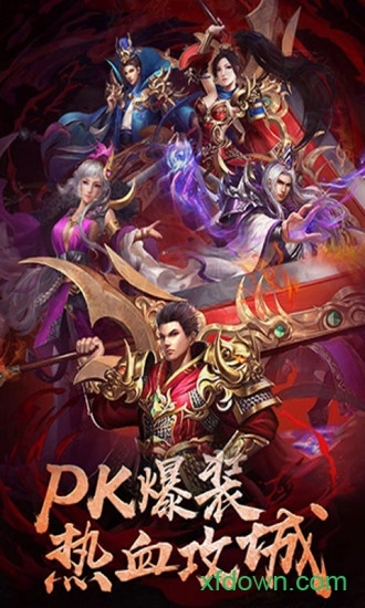 热血世界安卓版