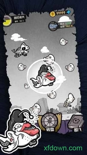 开局一只鲲免费版