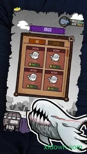 开局一只鲲免费版